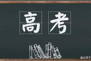 雷神回归？乌布雷替补23分钟 9投7中高效砍下17分3篮板2抢断