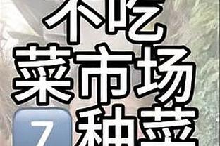 安东尼与妻子将迎来二胎❗球迷调侃：创造孩子数比本赛季进球多